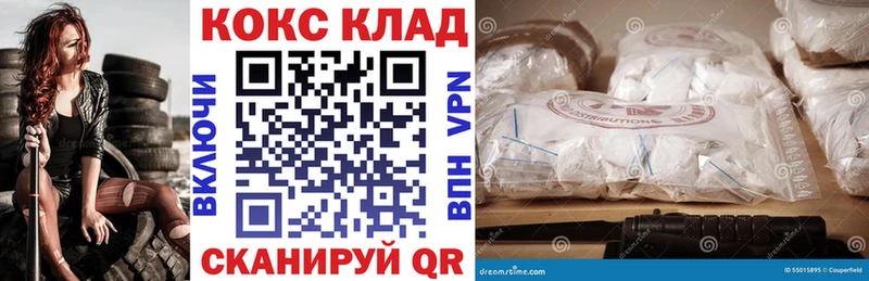 Где продают наркотики Нягань АМФ  Кокаин 