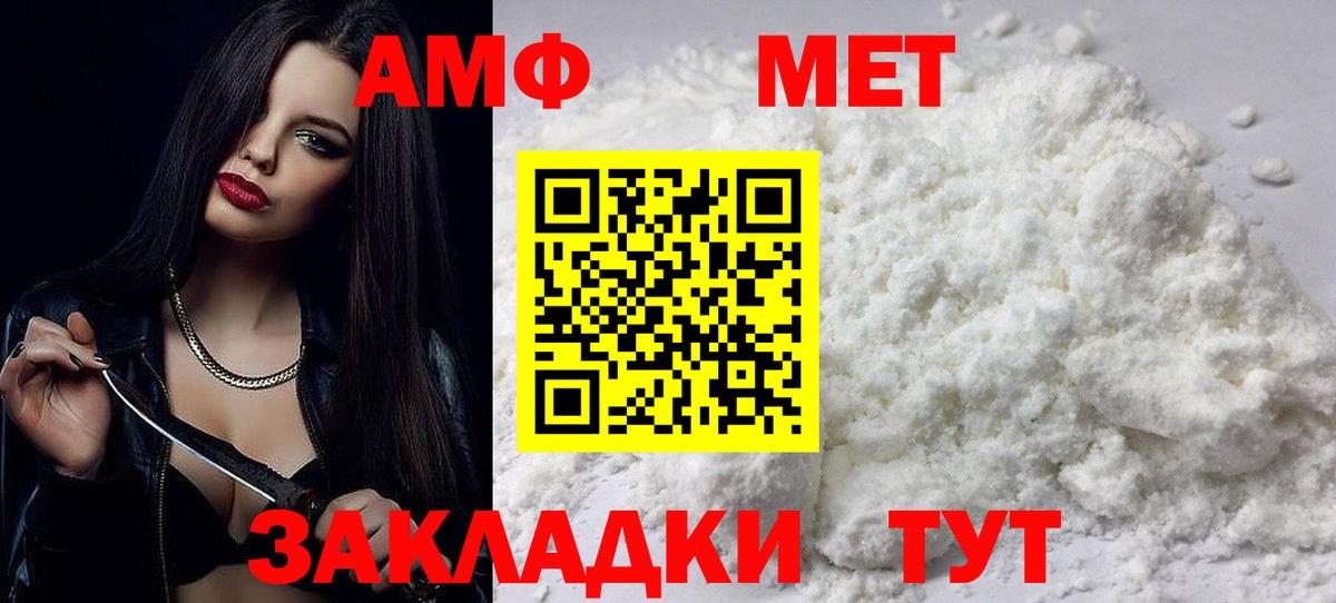 Псилоцибиновые грибы Нягань