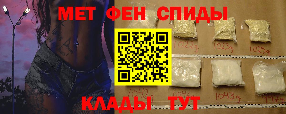 Нягань  Amphetamine Розовый  Амфетамин  АМФЕТАМИН  Вход с VPN 