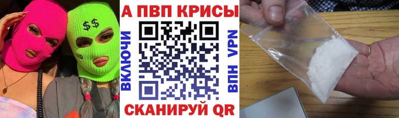 ОМГ ОМГ tor  Нягань  Alpha-PVP Соль 