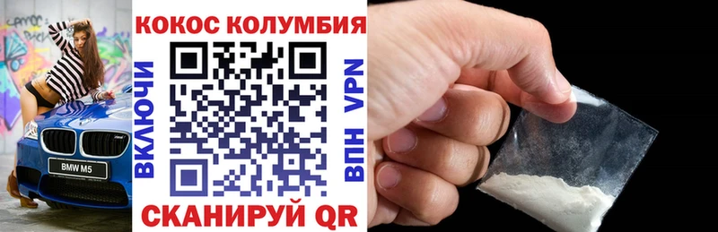 КОКАИН 97%  Нягань 