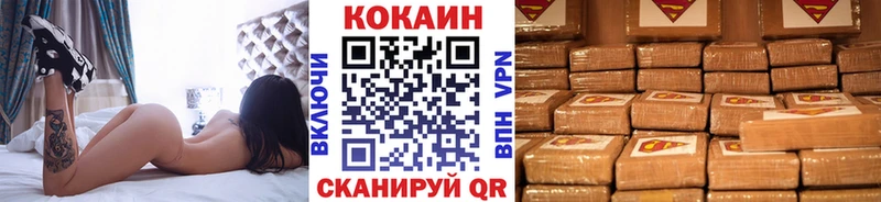 Кокаин 99% Нягань