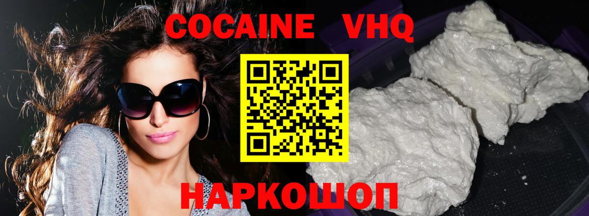 Cocaine Columbia Нягань