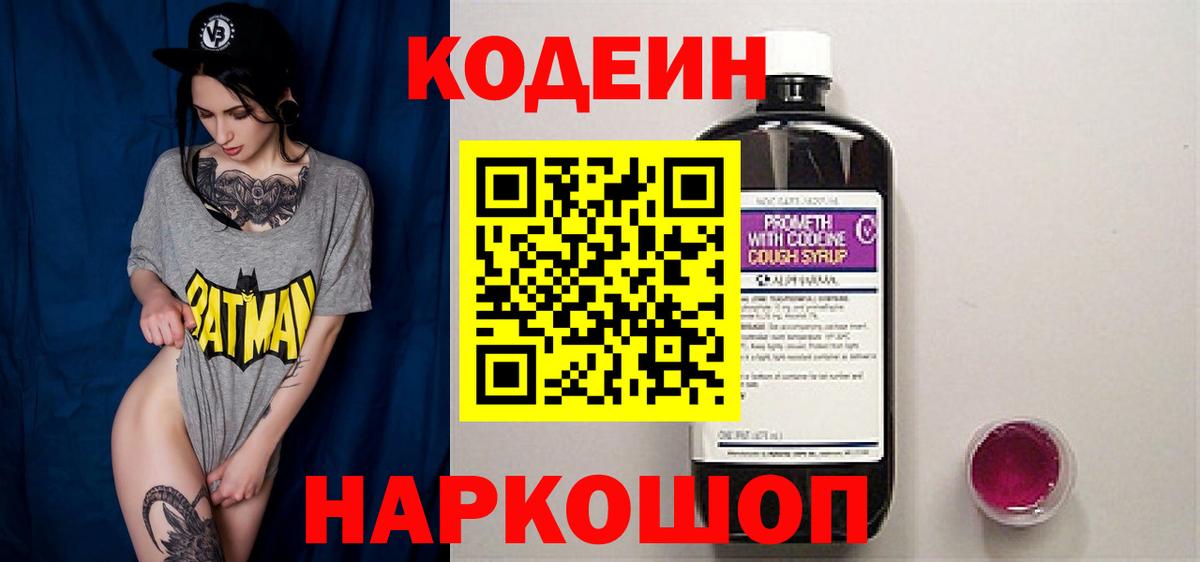 Кокаин  Меф  Нягань  МДМА  Вход с VPN  Купить  МЕФ кристаллы  ГАШИШ  Марихуана 