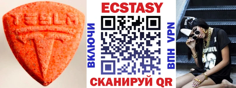 как найти   Нягань  ЭКСТАЗИ бентли 