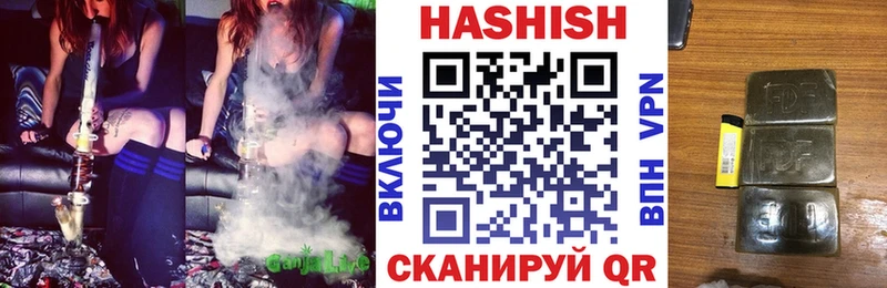 ГАШ hashish Нягань