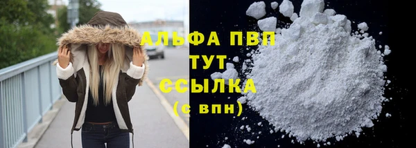 каннабис Абаза