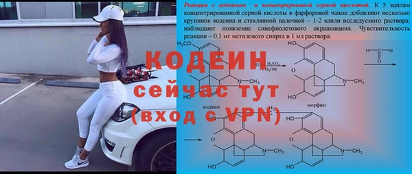 мескалин Алексин