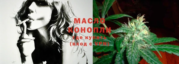 каннабис Абаза