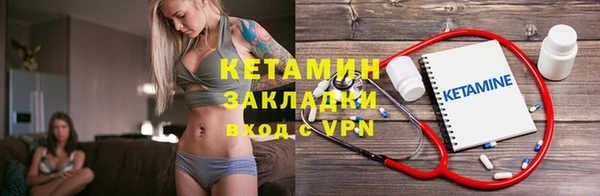 первитин Абинск