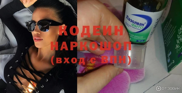 первитин Абинск