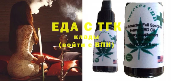бошки Абдулино