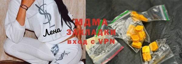 каннабис Абаза