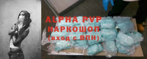 каннабис Абаза