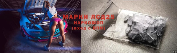 каннабис Абаза