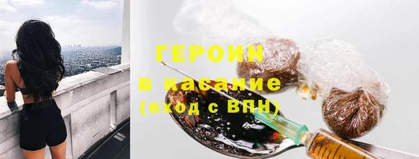 каннабис Абаза