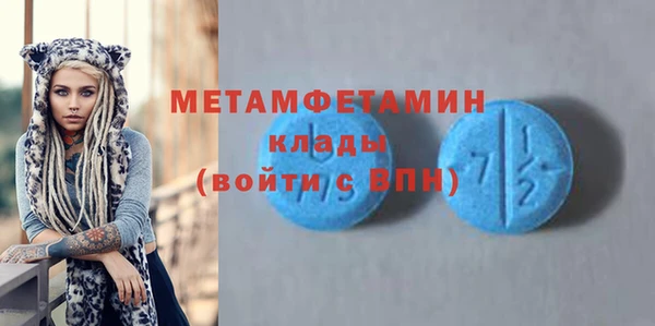 бошки Абдулино