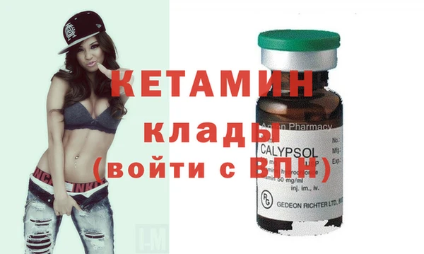 первитин Абинск