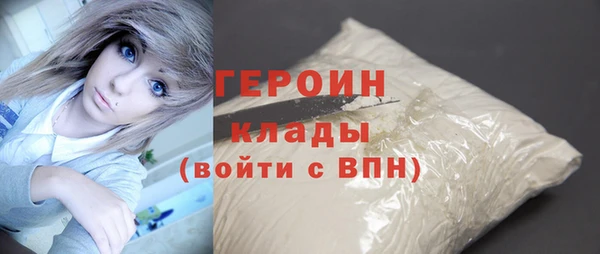 первитин Абинск