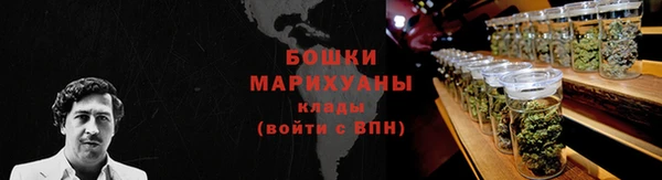первитин Абинск