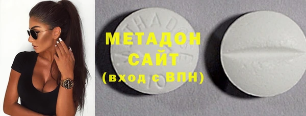 первитин Абинск