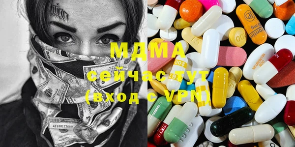 бошки Абдулино