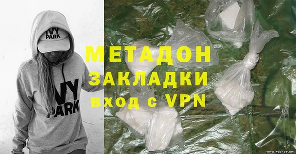 первитин Абинск