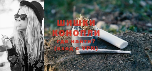 бошки Абдулино