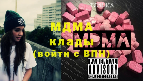 каннабис Абаза