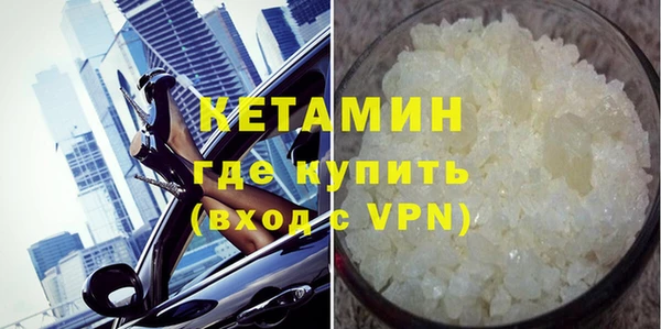 бошки Абдулино