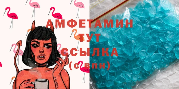 бошки Абдулино