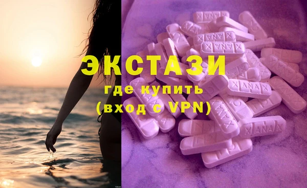 бошки Абдулино