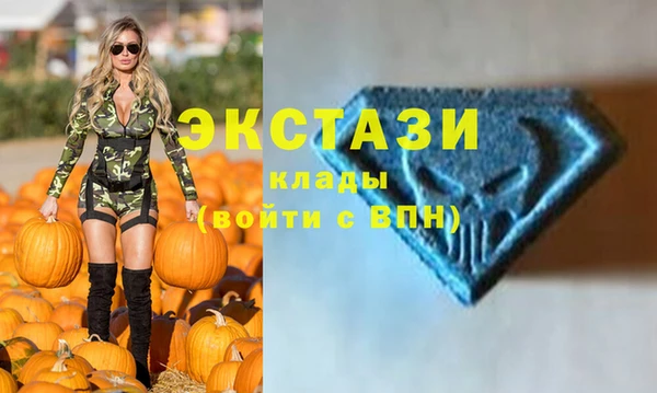 бошки Абдулино