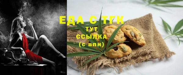 бошки Абдулино