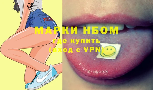 бошки Абдулино