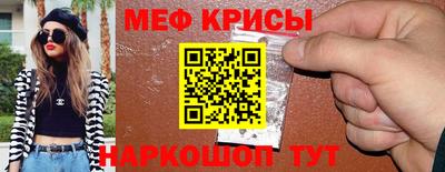 трава Рузаевка