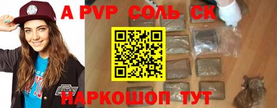 индика Рыбинск