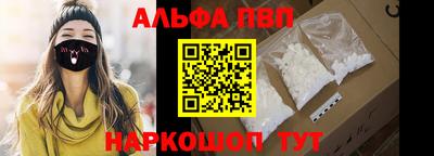 марки nbome Рязань