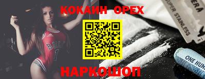 марки nbome Рязань
