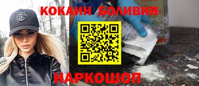 марки nbome Рязань