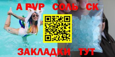 марки nbome Рязань