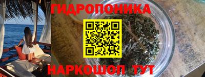 марки nbome Рязань