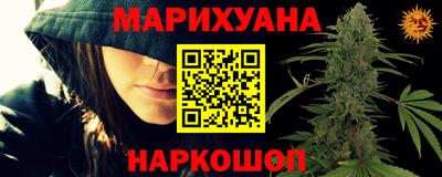 трава Рузаевка
