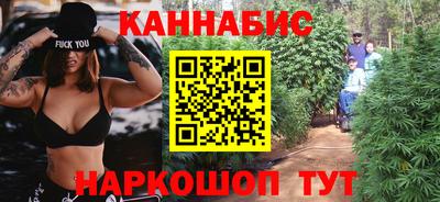 трава Рузаевка