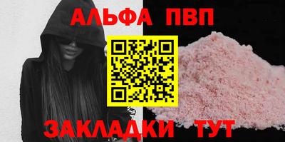 трава Рузаевка