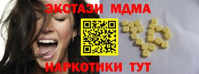 трава Рузаевка