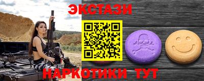 индика Рыбинск