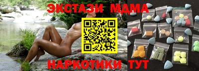 трава Рузаевка
