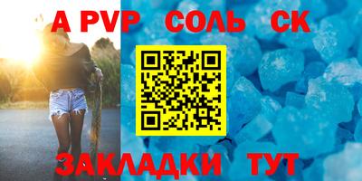 марки nbome Рязань