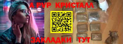 трава Рузаевка